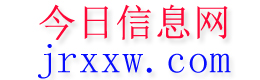 罗定今日信息网